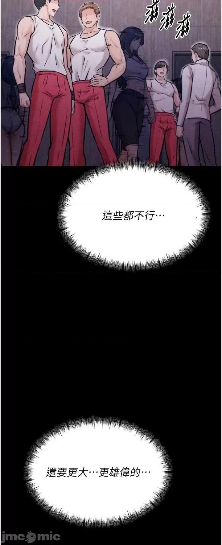 选手村:母猪 选手村:母猪调教 16 第65页