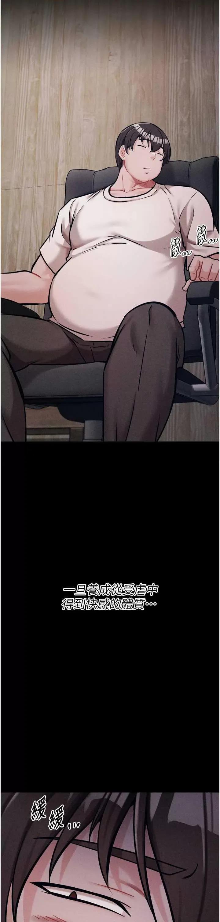 选手村:母猪 选手村:母猪调教 16 第67页