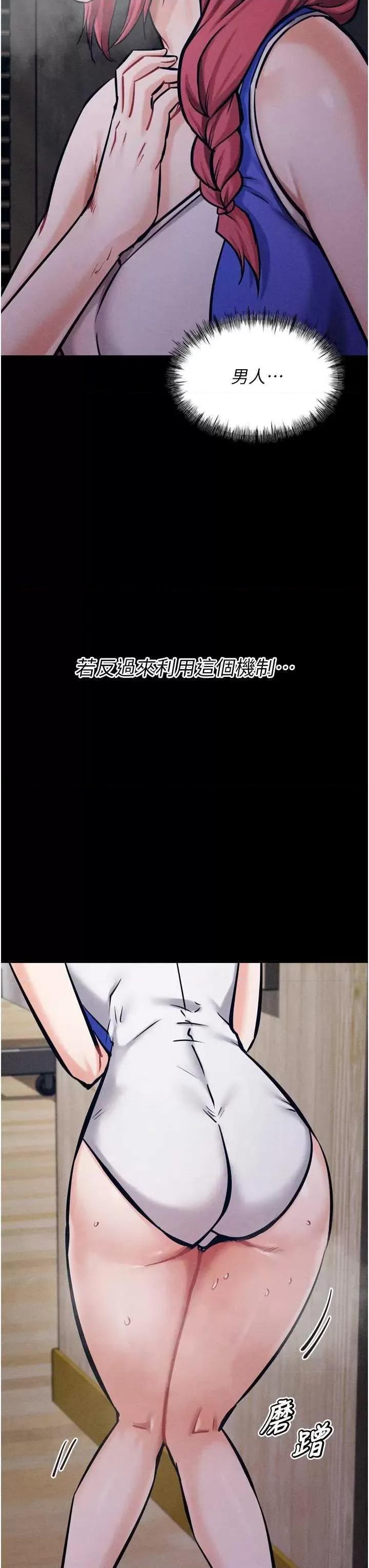 选手村:母猪 选手村:母猪调教 17 第3页
