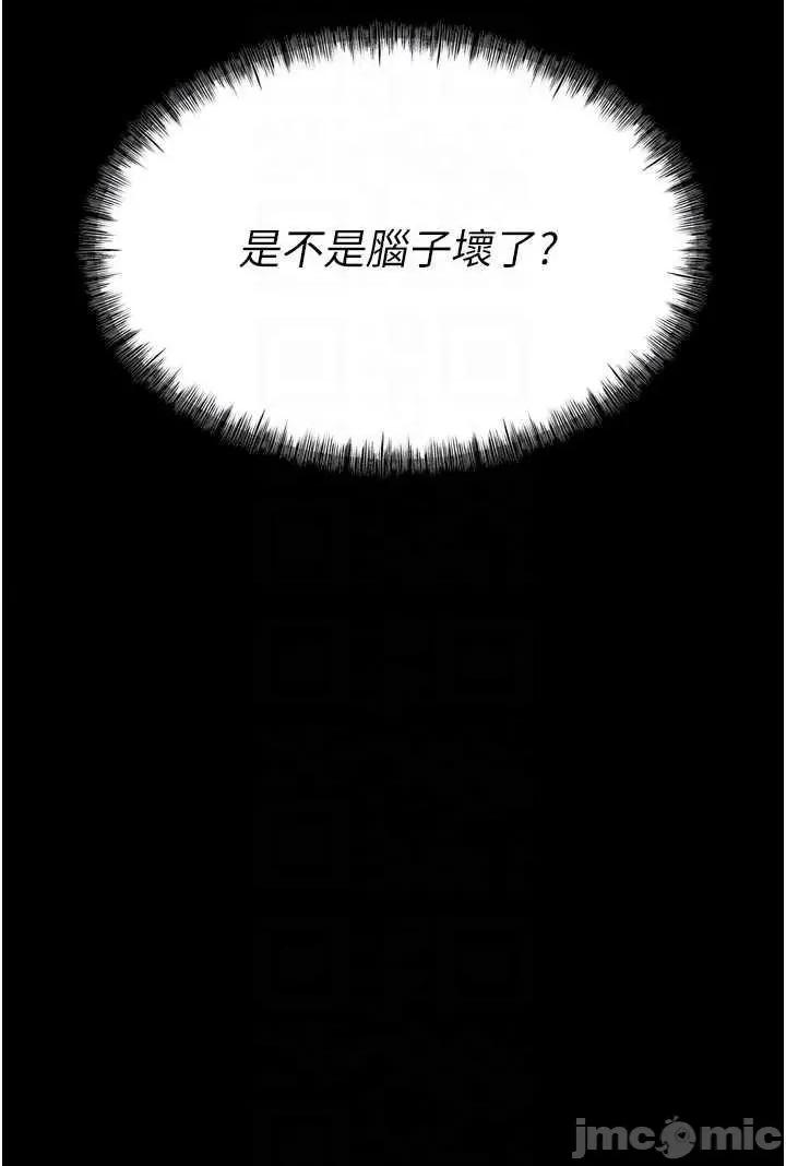 选手村:母猪 选手村:母猪调教 17 第10页