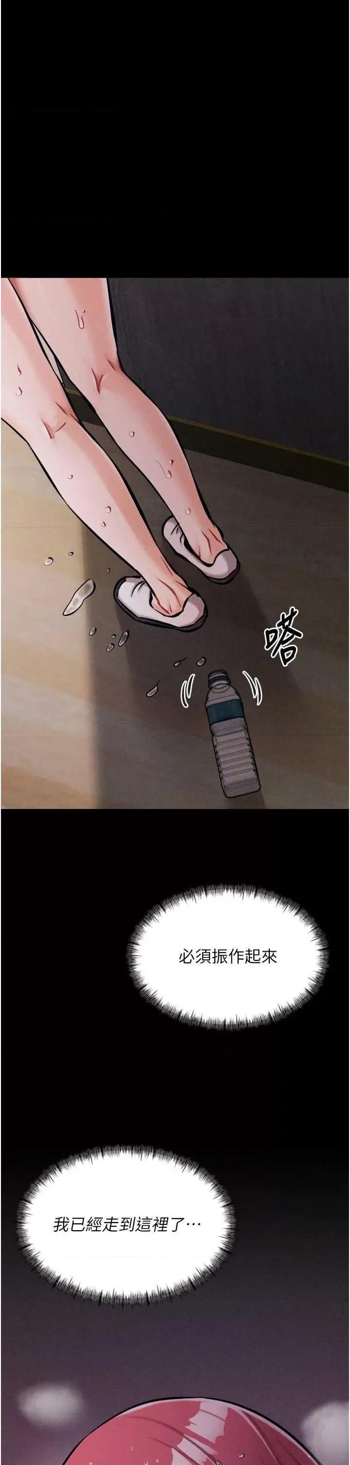 选手村:母猪 选手村:母猪调教 17 第17页