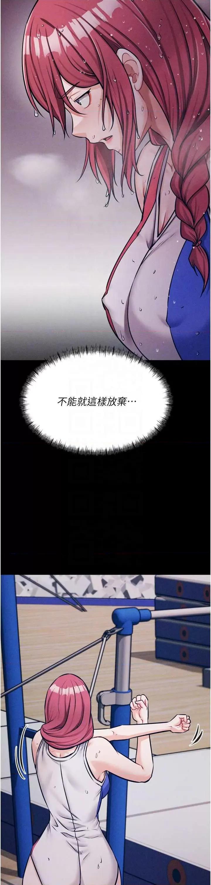 选手村:母猪 选手村:母猪调教 17 第18页