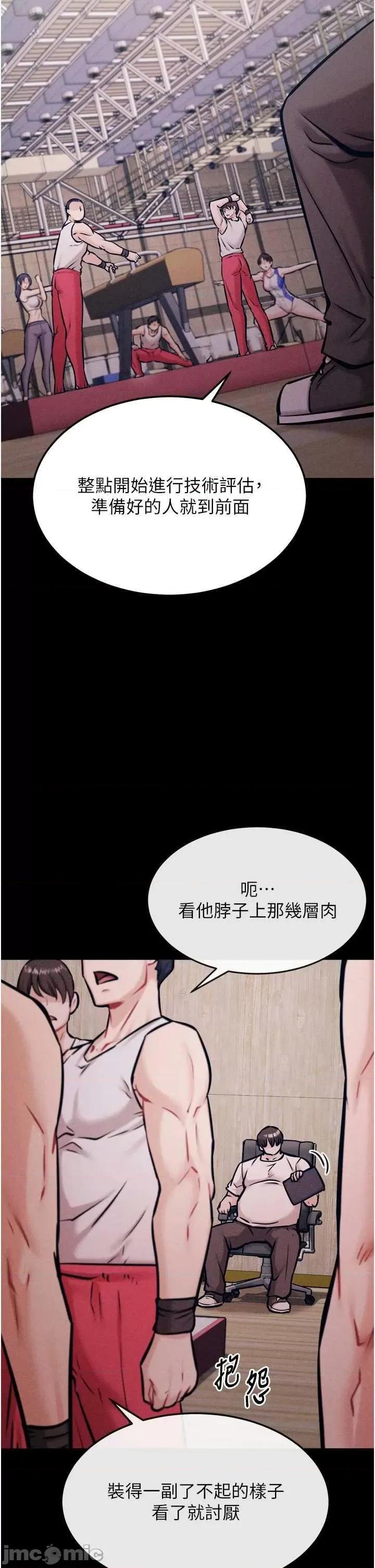 选手村:母猪 选手村:母猪调教 17 第20页