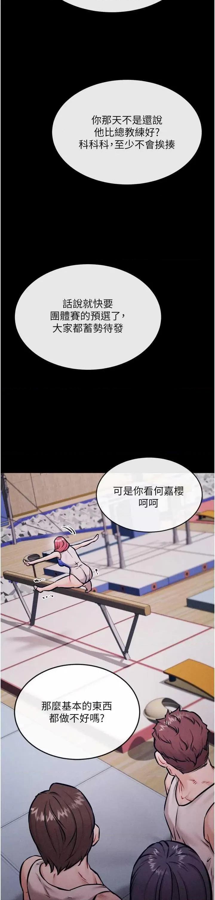 选手村:母猪 选手村:母猪调教 17 第21页