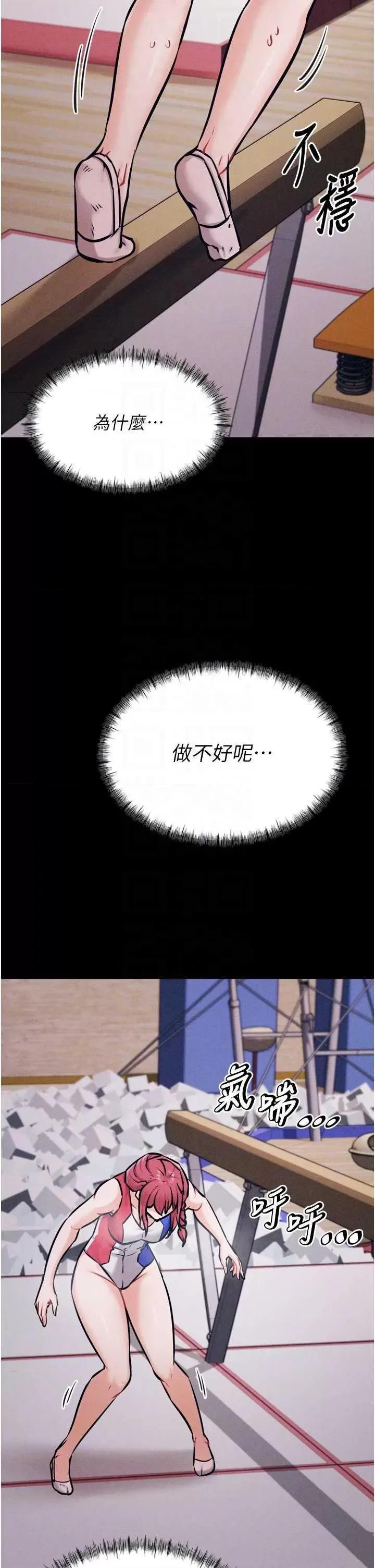 选手村:母猪 选手村:母猪调教 17 第24页