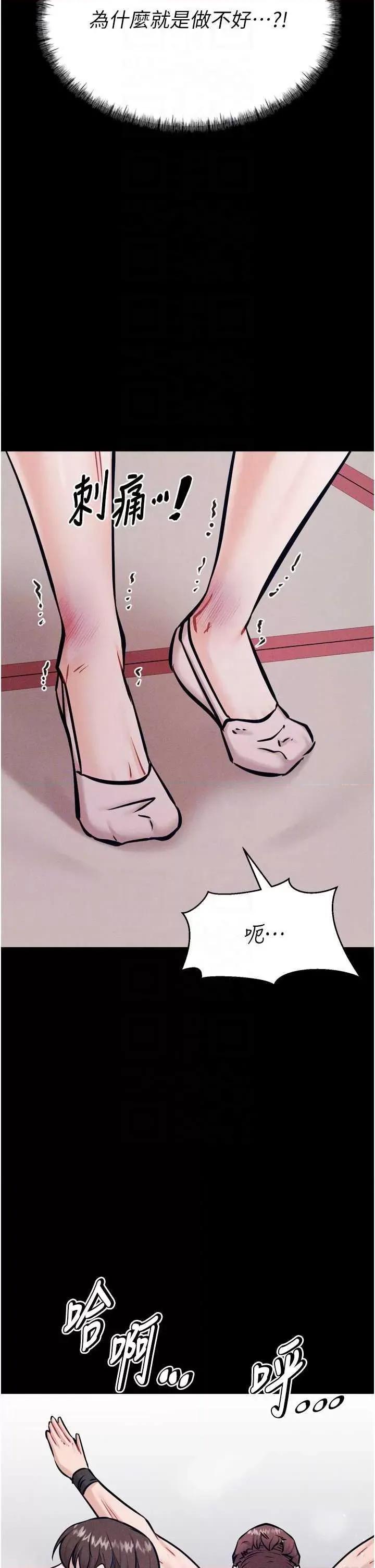 选手村:母猪 选手村:母猪调教 17 第26页