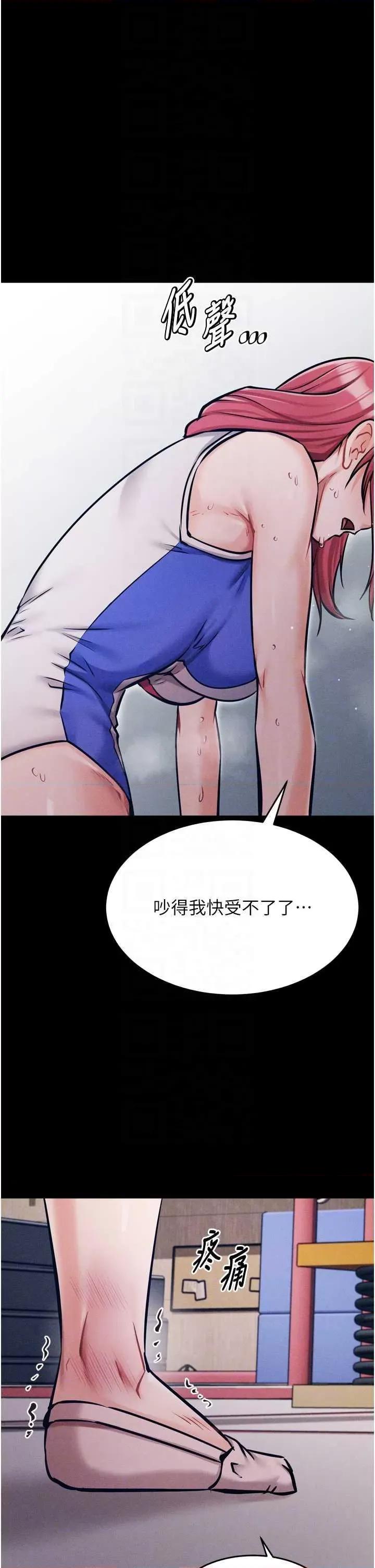 选手村:母猪 选手村:母猪调教 17 第28页