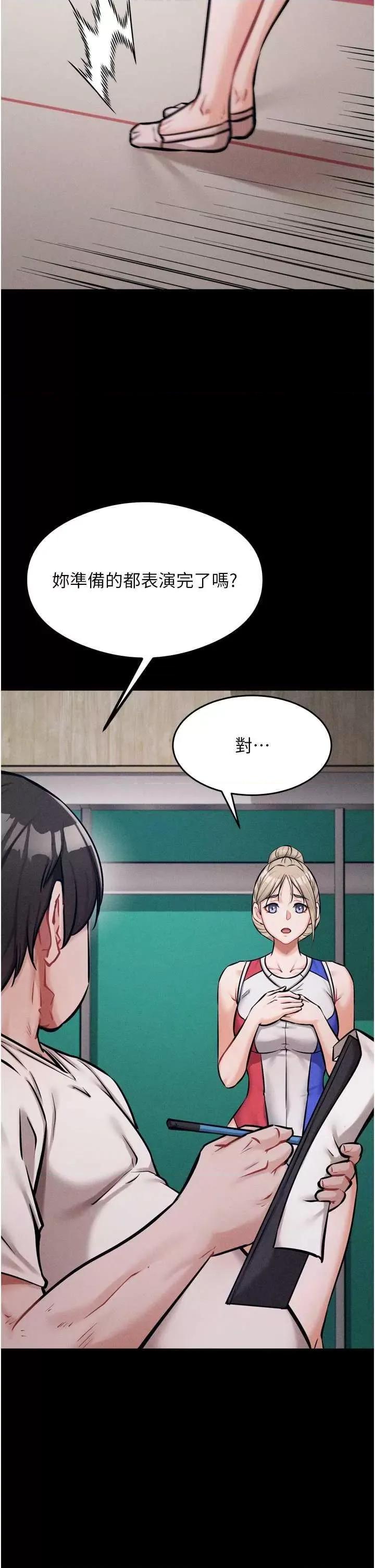 选手村:母猪 选手村:母猪调教 17 第31页