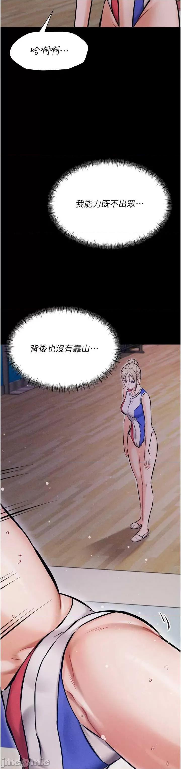 选手村:母猪 选手村:母猪调教 17 第35页