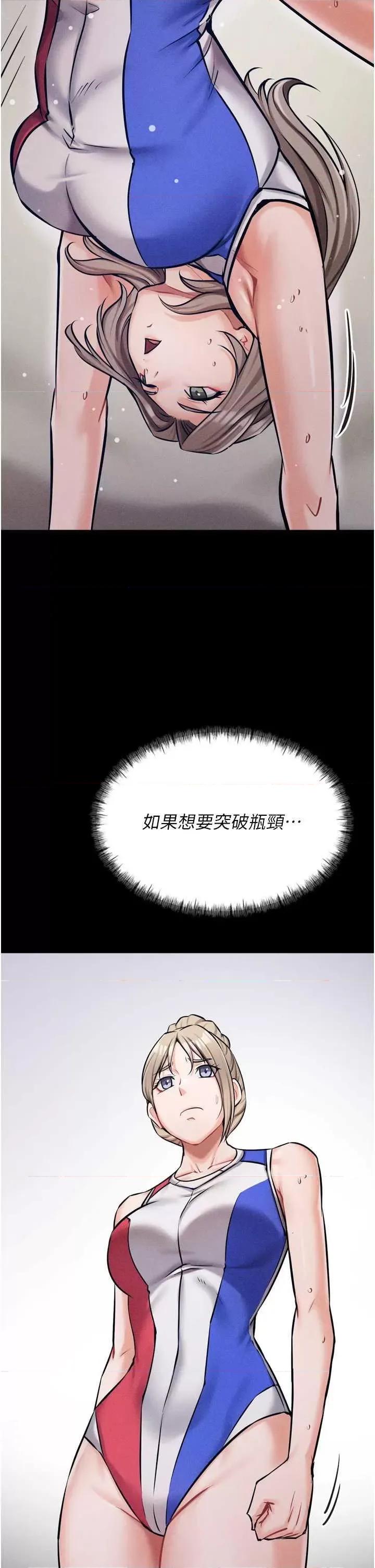 选手村:母猪 选手村:母猪调教 17 第36页