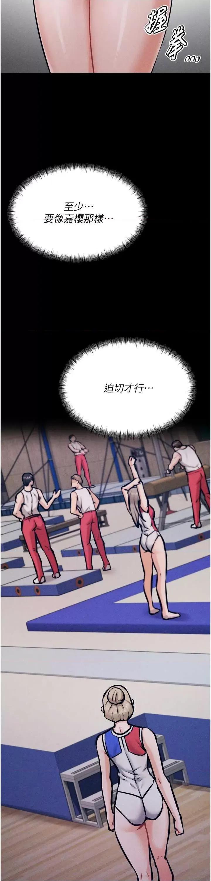 选手村:母猪 选手村:母猪调教 17 第37页