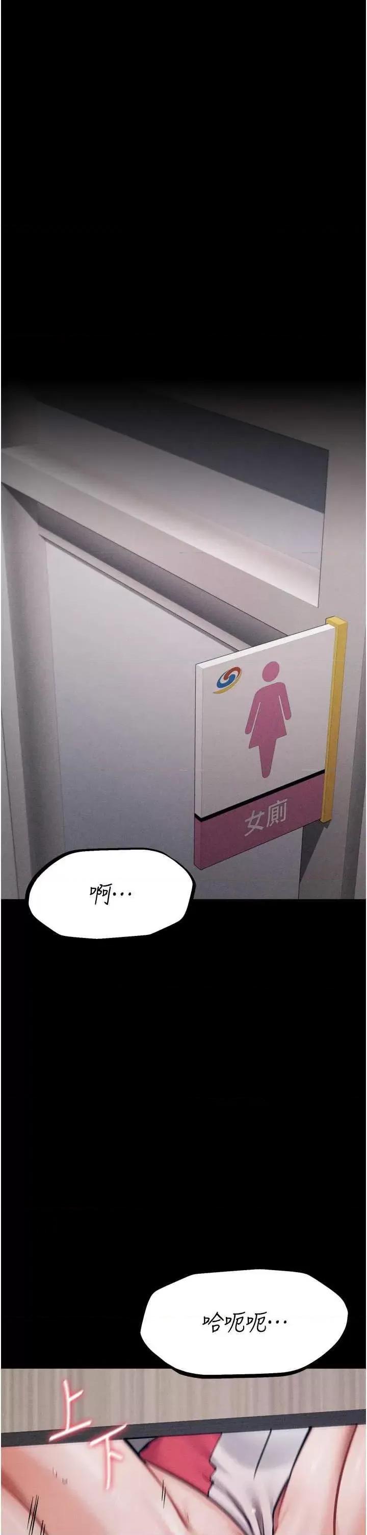 选手村:母猪 选手村:母猪调教 17 第39页