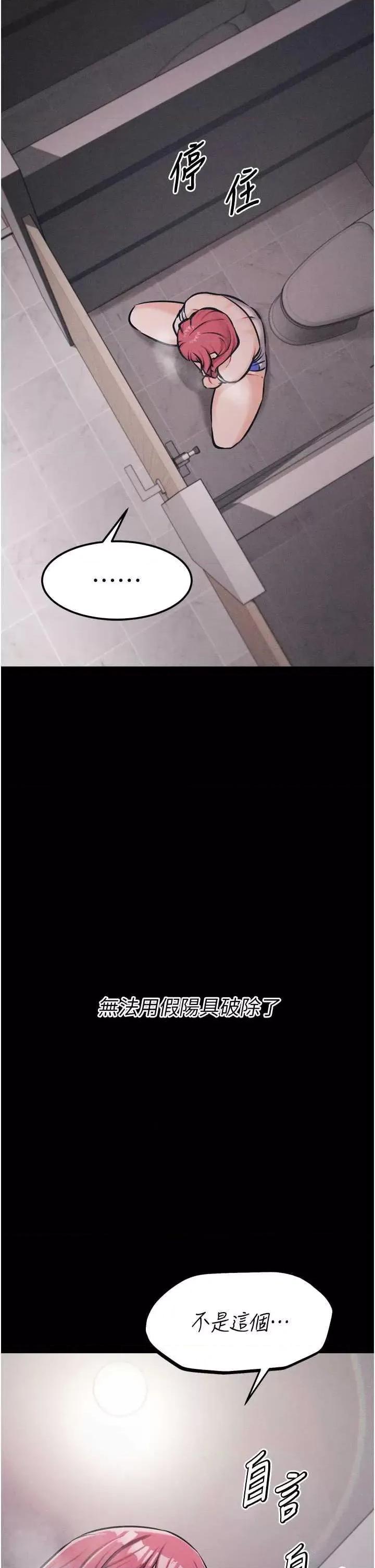 选手村:母猪 选手村:母猪调教 17 第42页