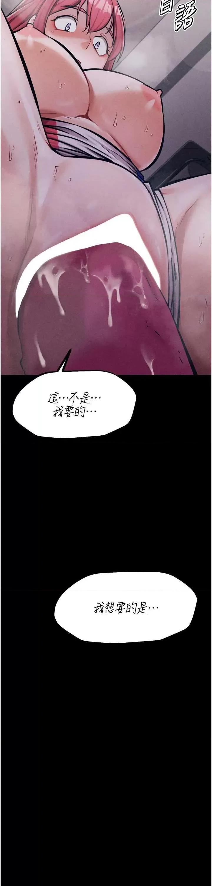 选手村:母猪 选手村:母猪调教 17 第43页