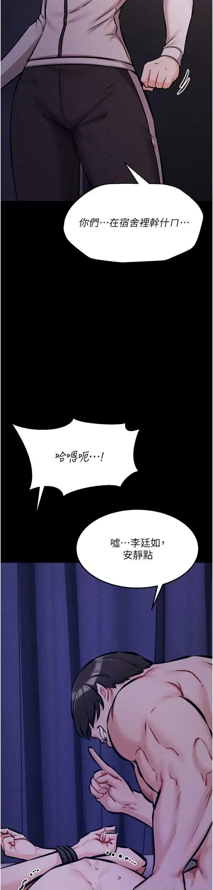 选手村:母猪 选手村:母猪调教 17 第52页