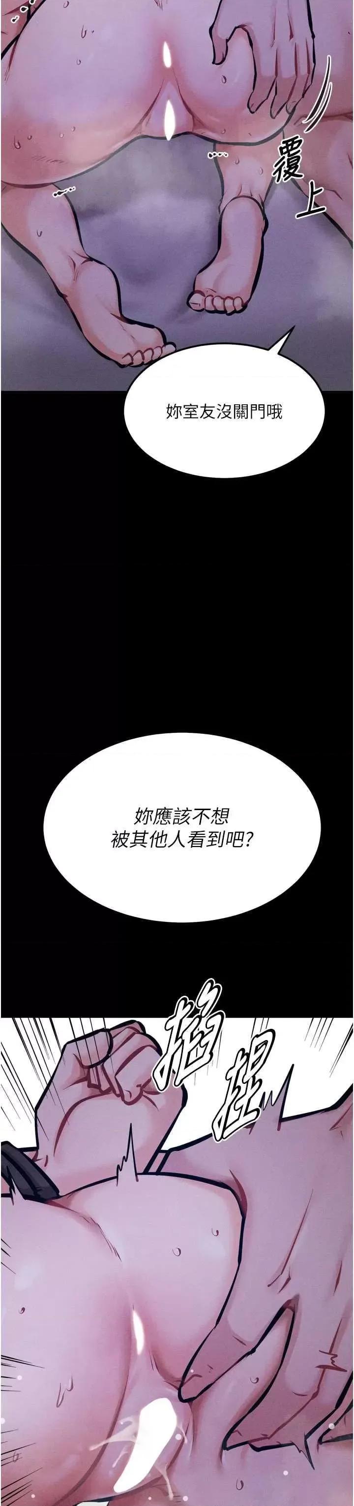 选手村:母猪 选手村:母猪调教 17 第53页