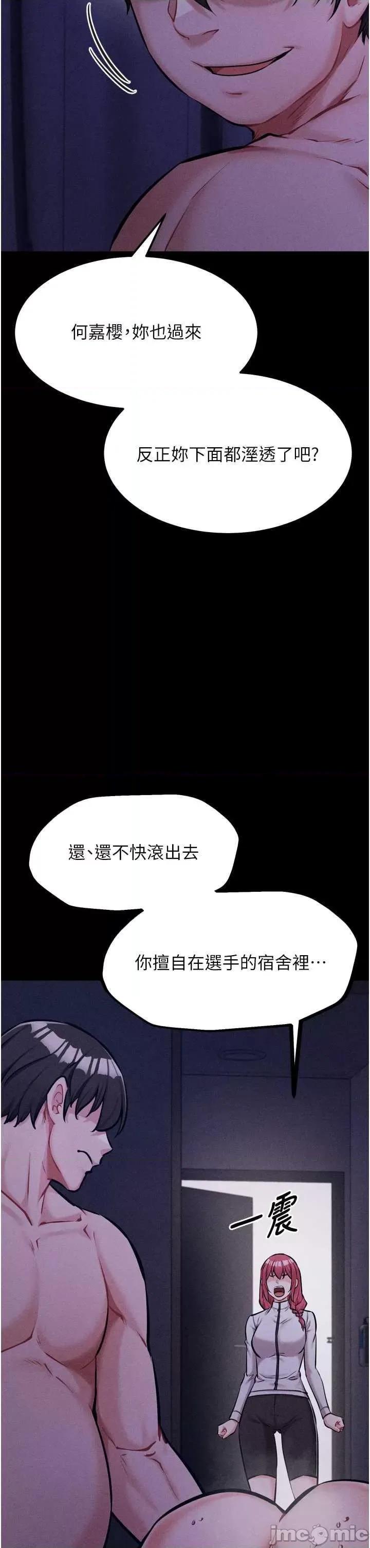 选手村:母猪 选手村:母猪调教 17 第55页