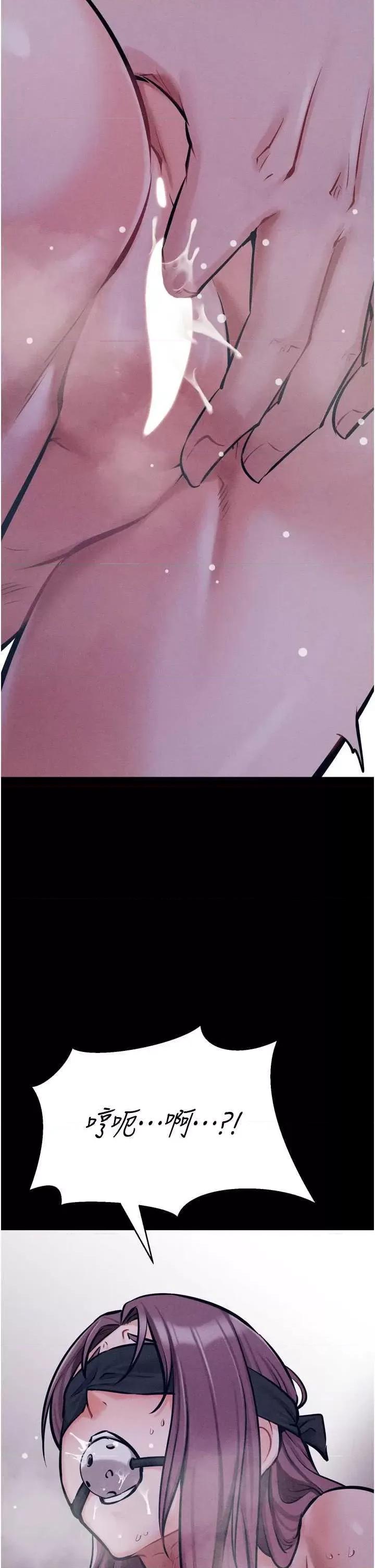 选手村:母猪 选手村:母猪调教 17 第58页