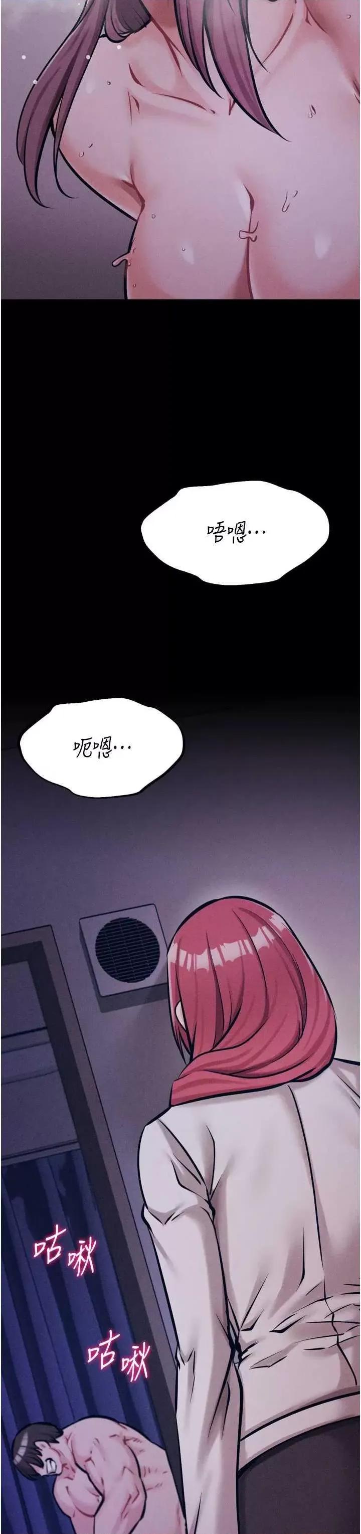 选手村:母猪 选手村:母猪调教 17 第59页