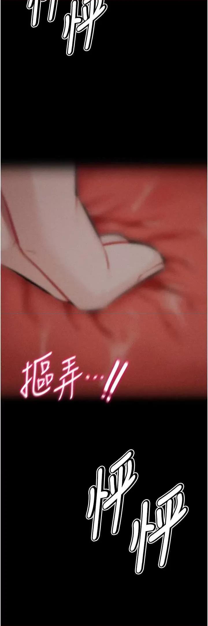 选手村:母猪 选手村:母猪调教 17 第61页