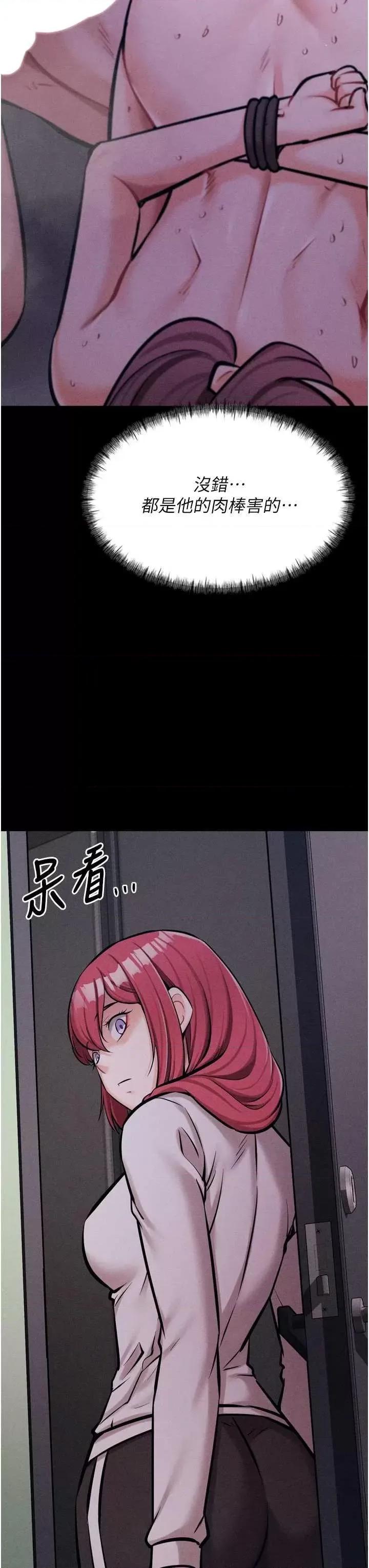 选手村:母猪 选手村:母猪调教 17 第64页