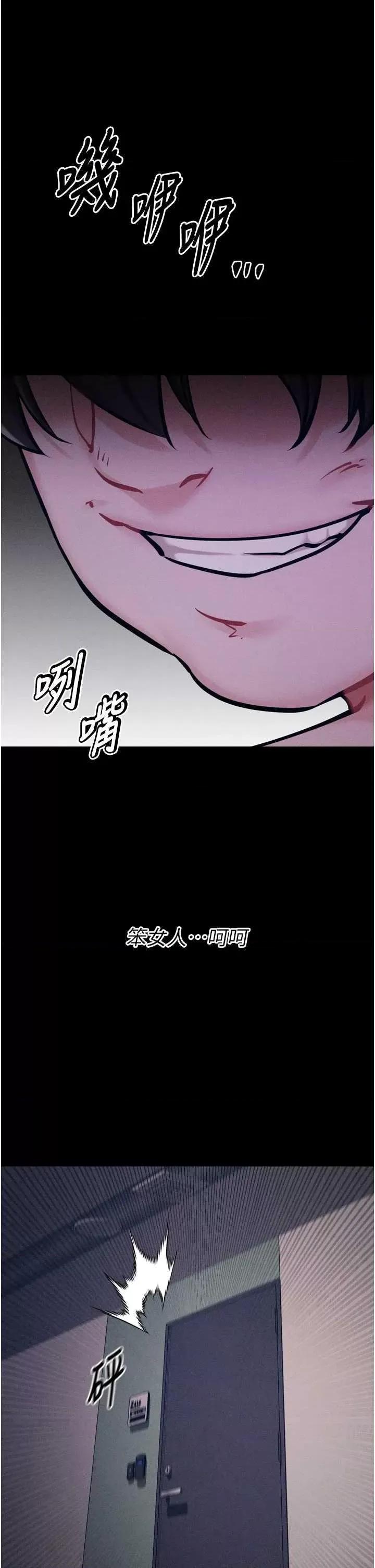 选手村:母猪 选手村:母猪调教 17 第67页