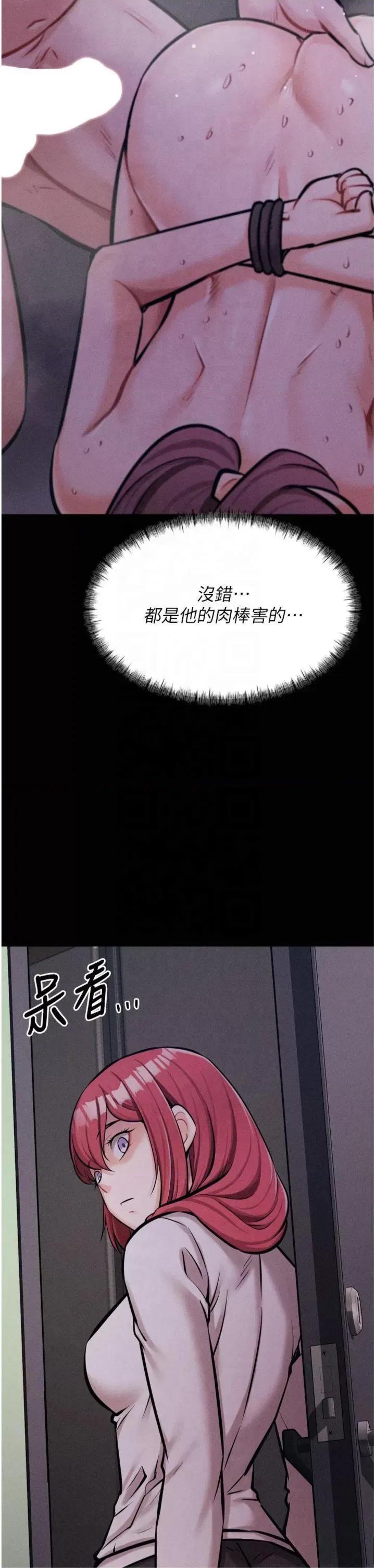 选手村:母猪 选手村:母猪调教第18话 妳很喜欢被我硬上吧? 第2页