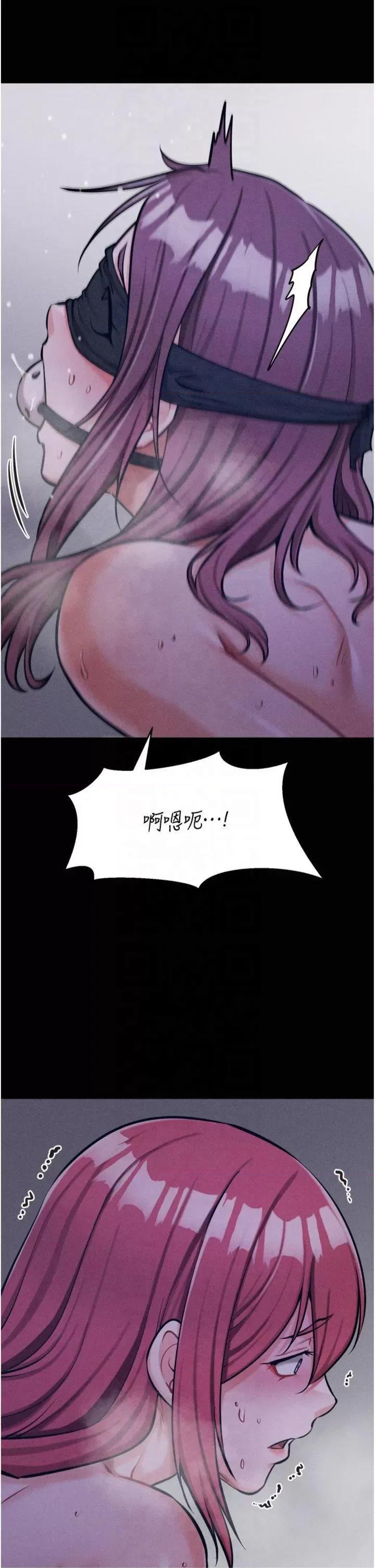 选手村:母猪 选手村:母猪调教第18话 妳很喜欢被我硬上吧? 第17页