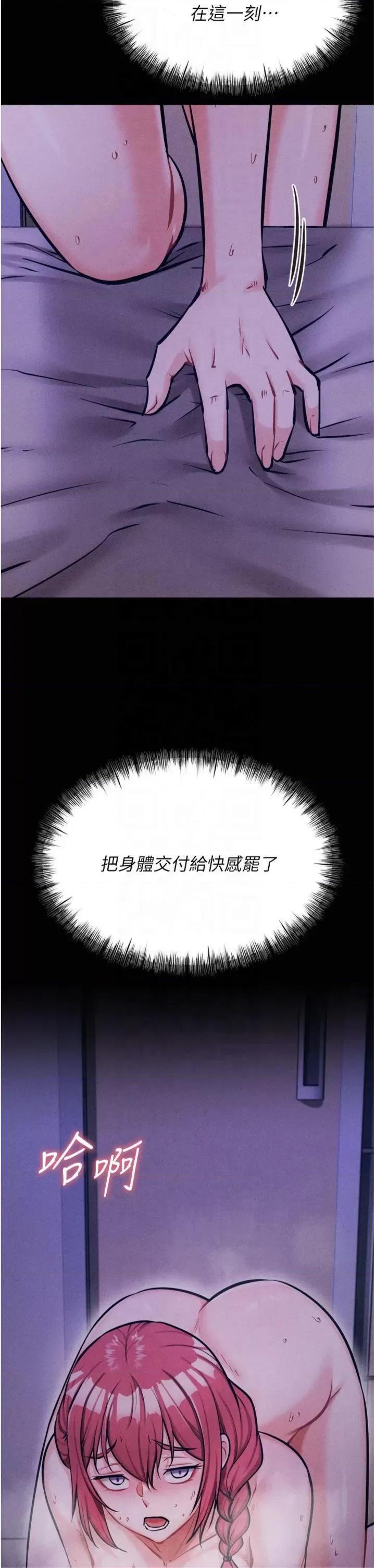 选手村:母猪 选手村:母猪调教第18话 妳很喜欢被我硬上吧? 第19页