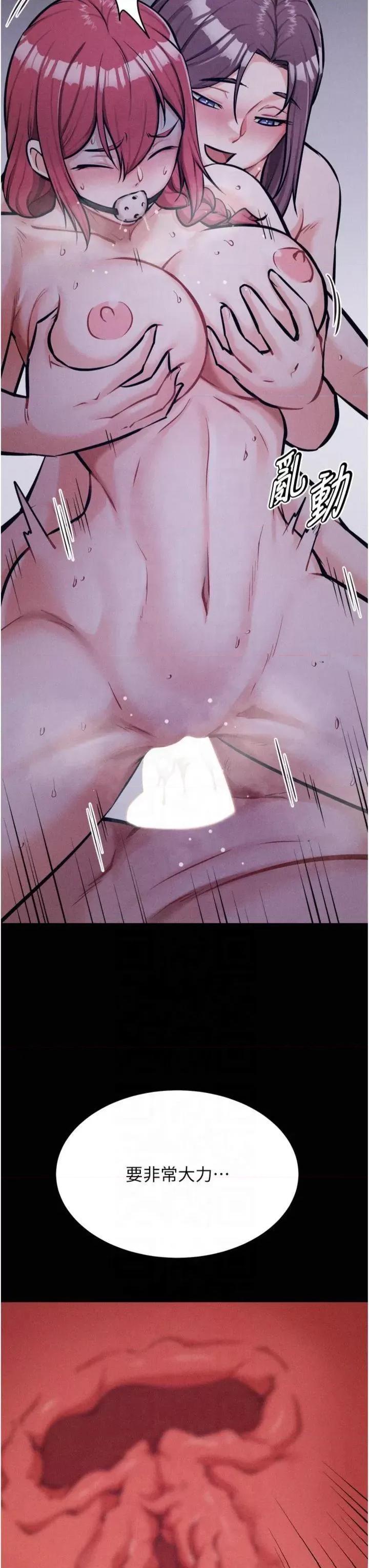 选手村:母猪 选手村:母猪调教第18话 妳很喜欢被我硬上吧? 第49页