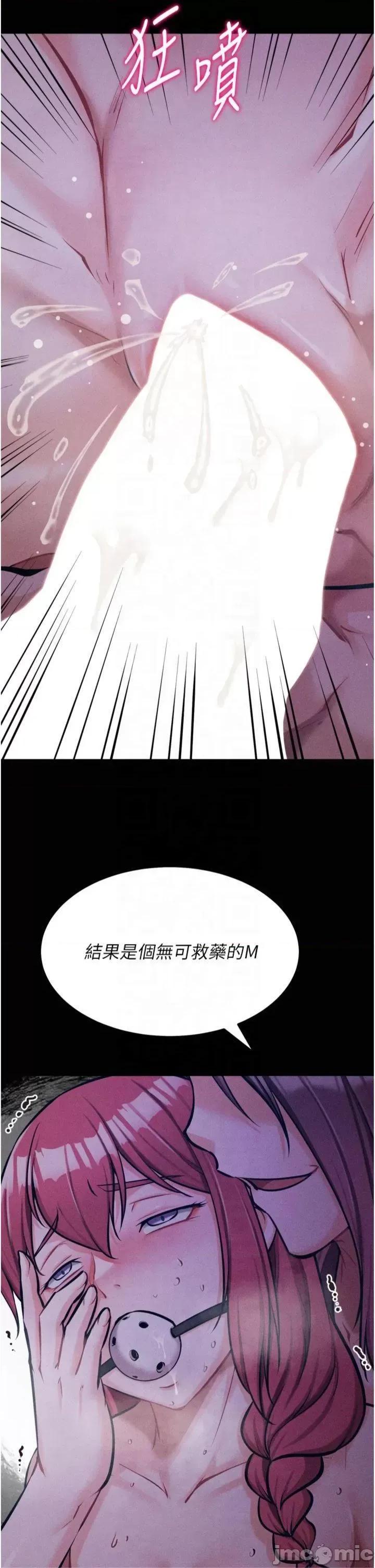选手村:母猪 选手村:母猪调教第18话 妳很喜欢被我硬上吧? 第55页