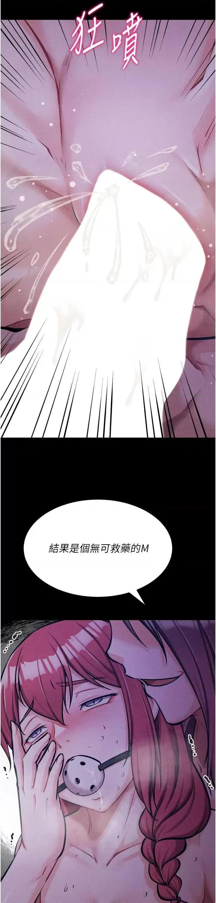 选手村:母猪 选手村:母猪调教 19 第2页