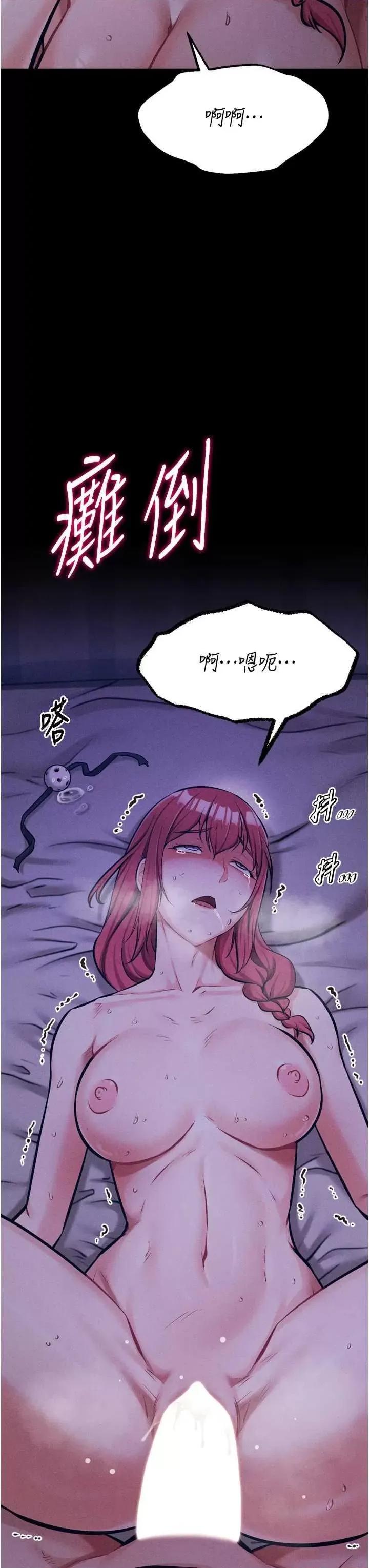 选手村:母猪 选手村:母猪调教 19 第3页