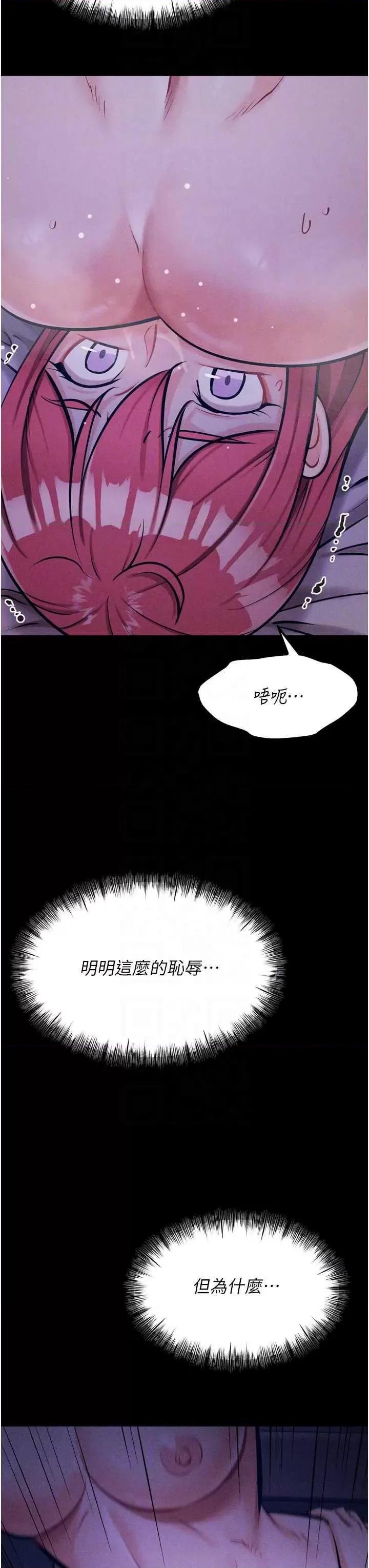 选手村:母猪 选手村:母猪调教 19 第14页