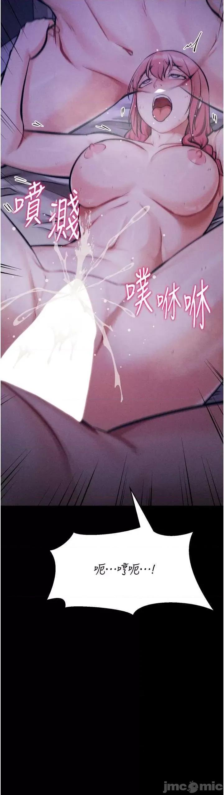 选手村:母猪 选手村:母猪调教 19 第15页