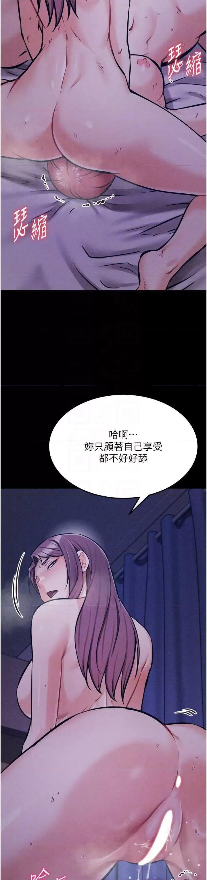 选手村:母猪 选手村:母猪调教 19 第18页