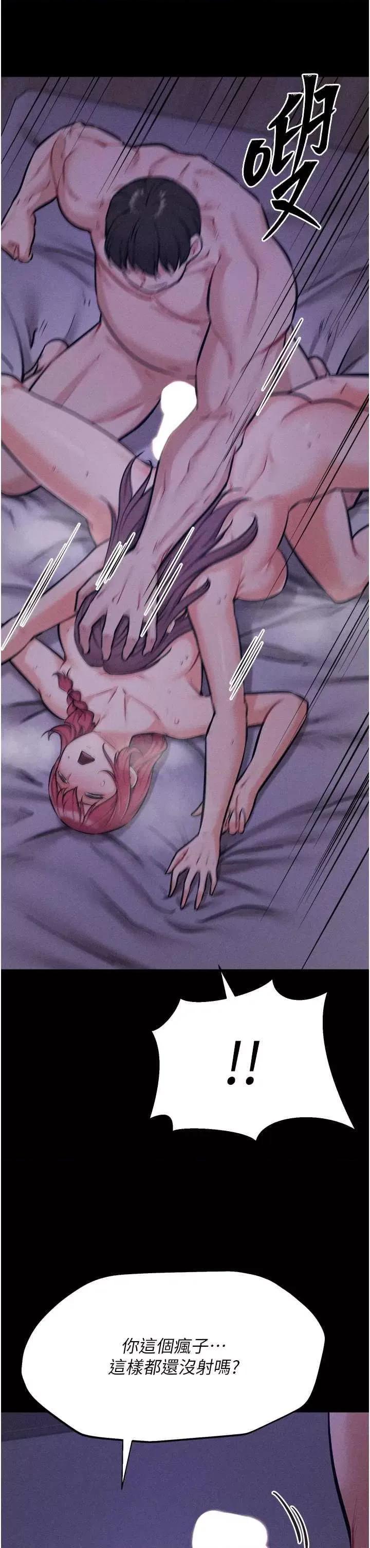 选手村:母猪 选手村:母猪调教 19 第21页
