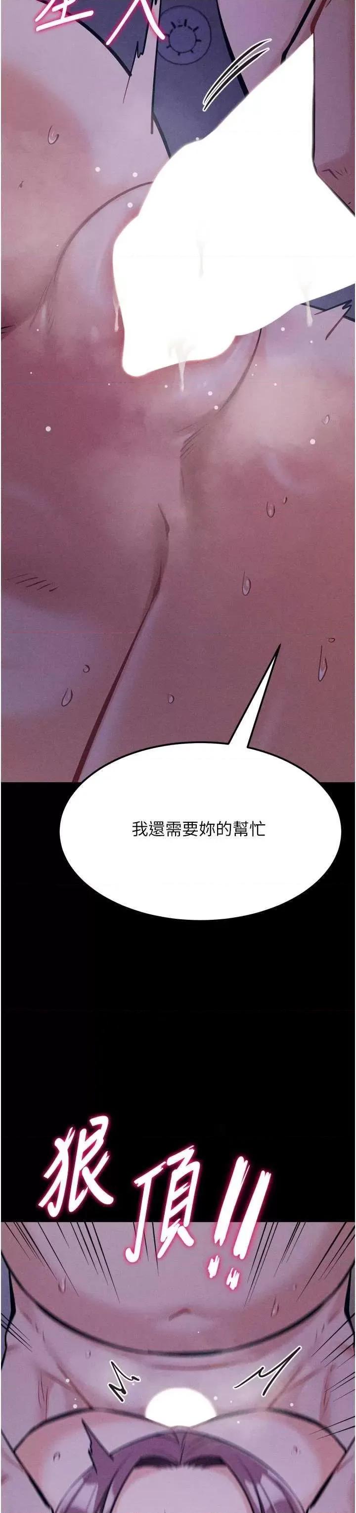 选手村:母猪 选手村:母猪调教 19 第23页