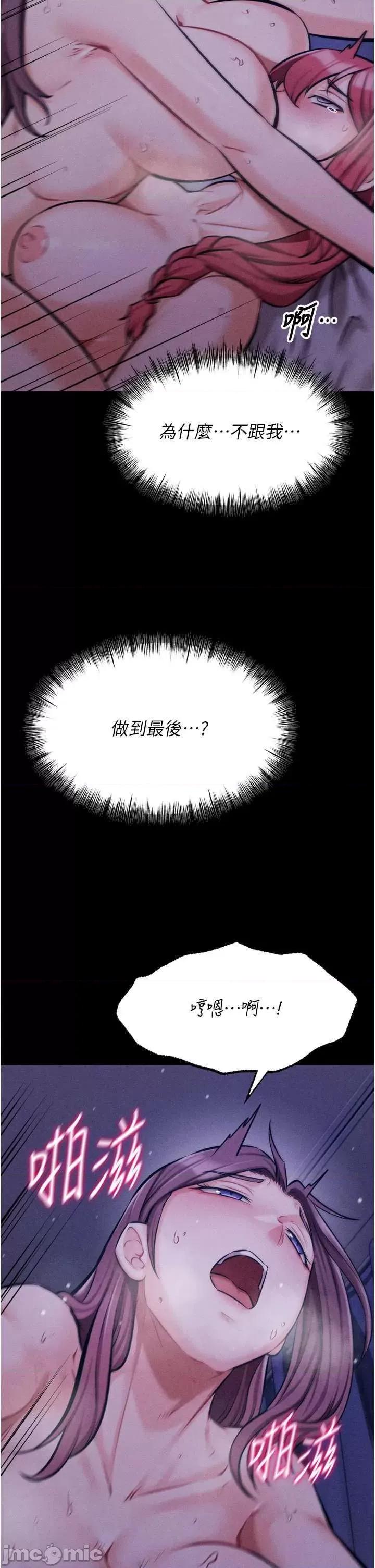 选手村:母猪 选手村:母猪调教 19 第25页