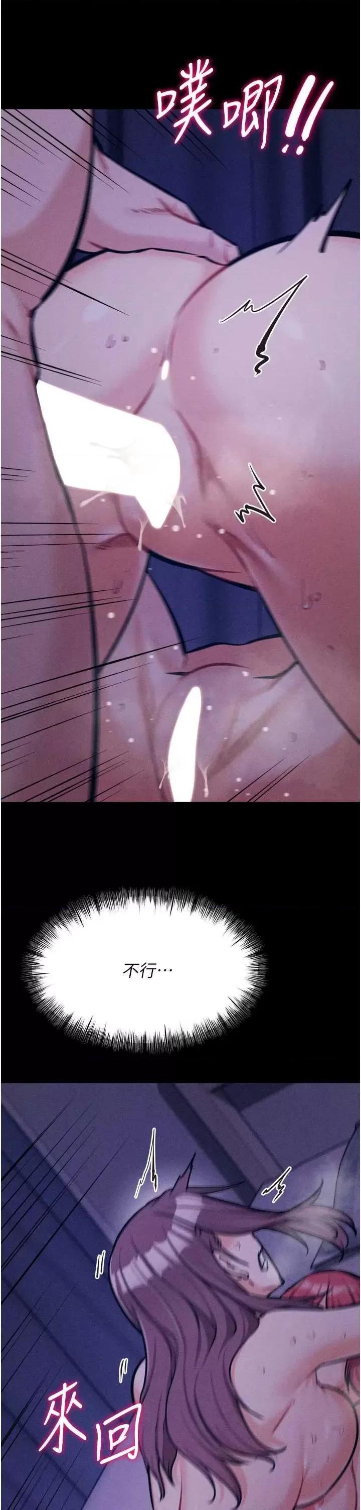 选手村:母猪 选手村:母猪调教 19 第27页
