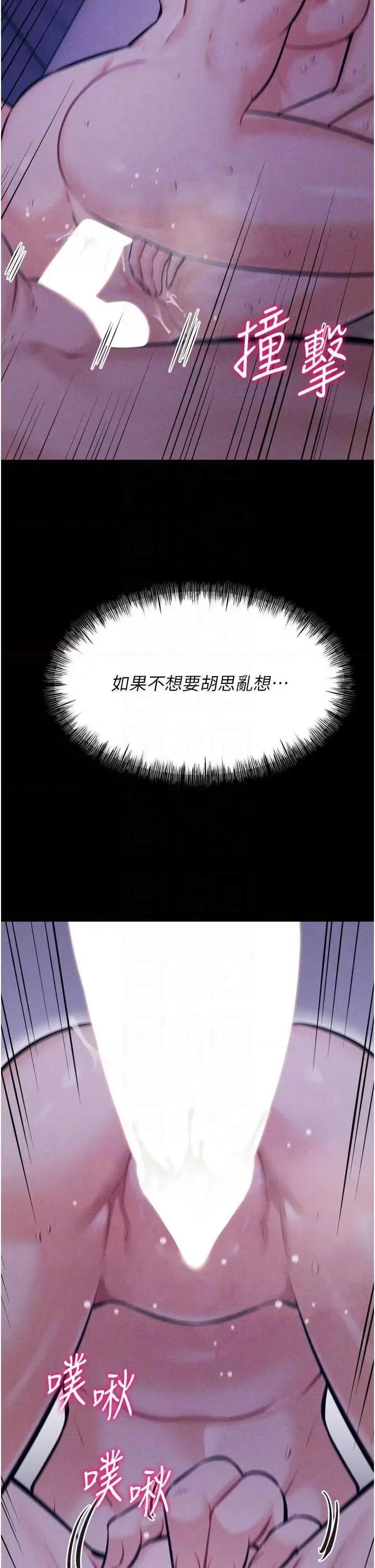 选手村:母猪 选手村:母猪调教 19 第28页