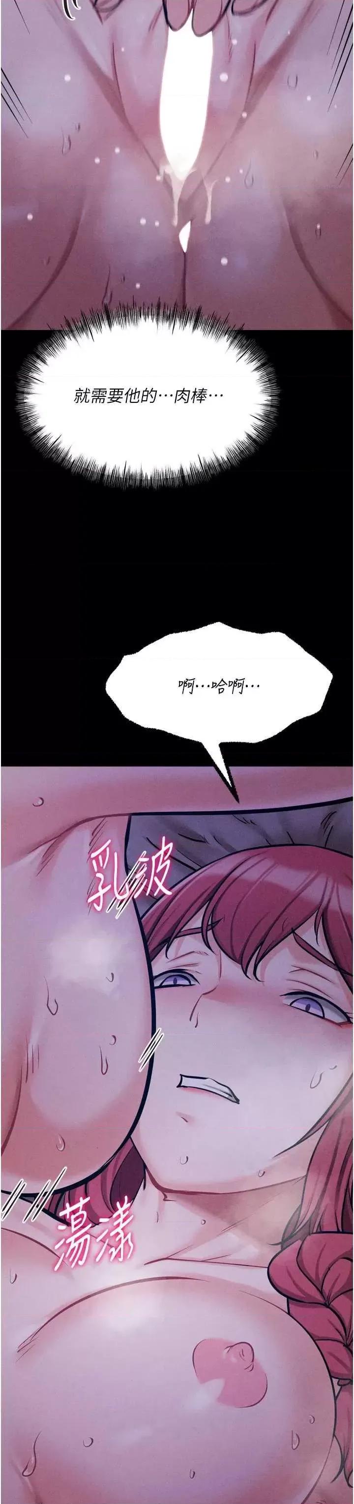 选手村:母猪 选手村:母猪调教 19 第29页