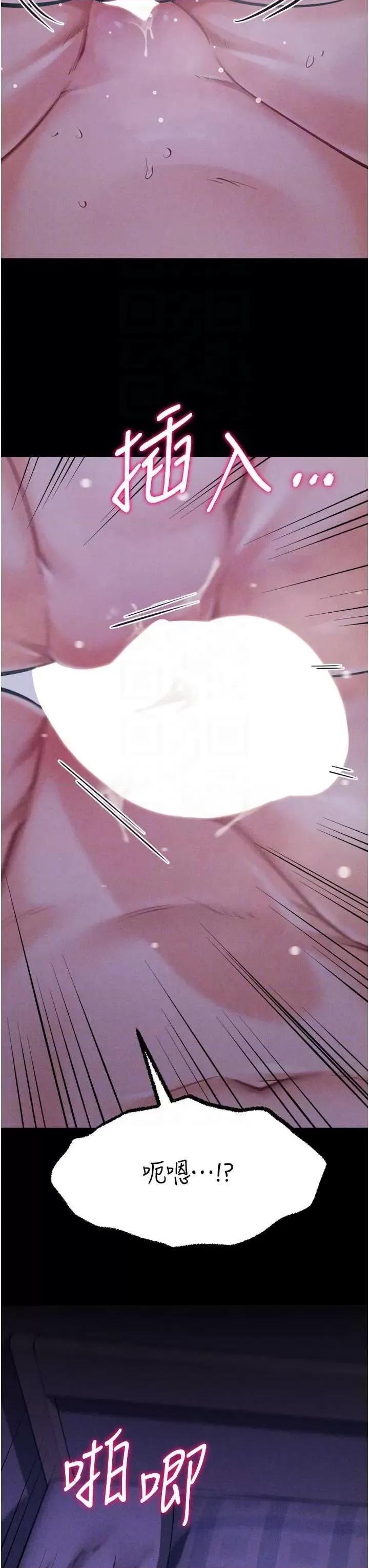 选手村:母猪 选手村:母猪调教 19 第34页