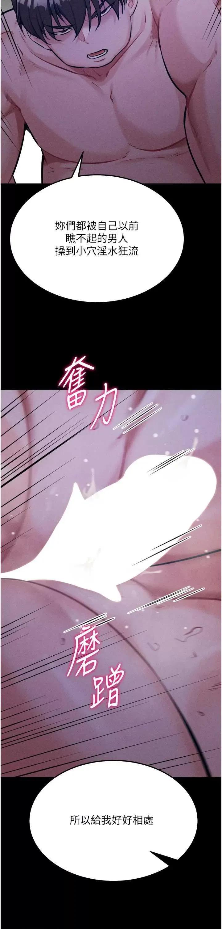 选手村:母猪 选手村:母猪调教 19 第36页
