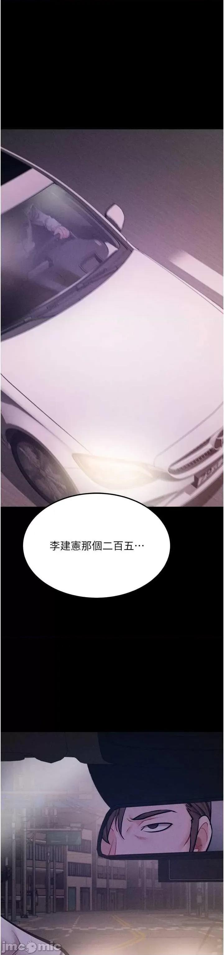 选手村:母猪 选手村:母猪调教 19 第40页