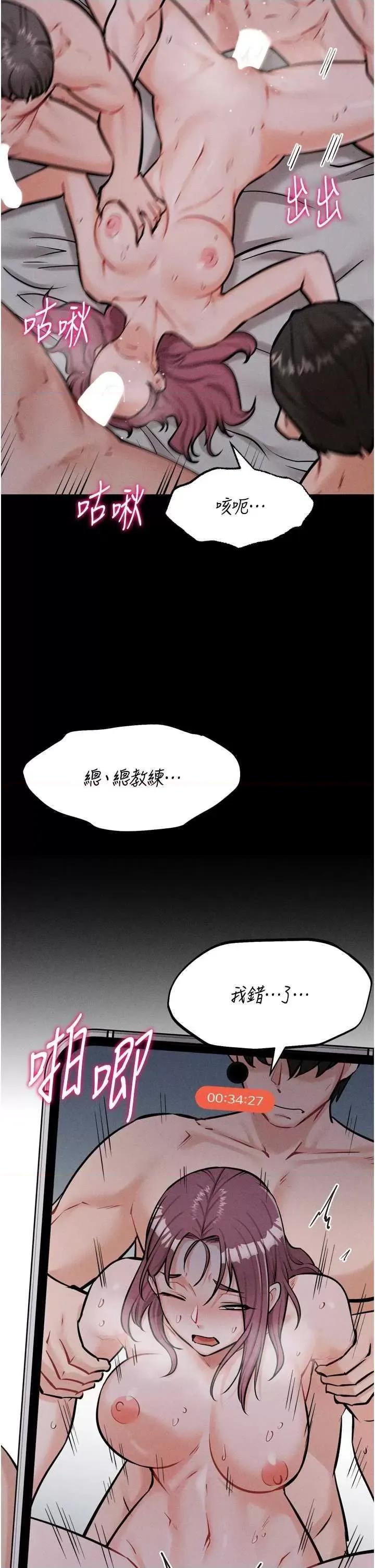 选手村:母猪 选手村:母猪调教 19 第47页