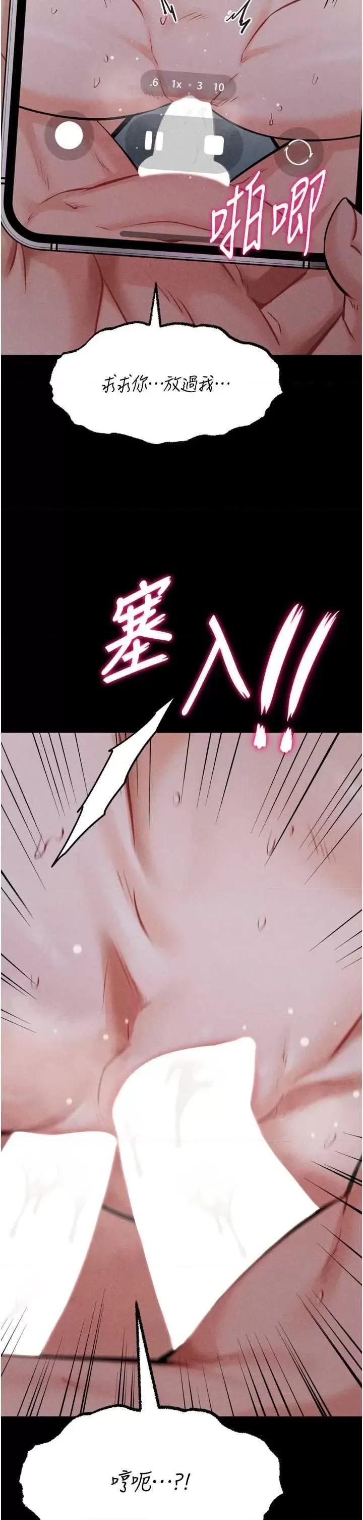 选手村:母猪 选手村:母猪调教 19 第48页