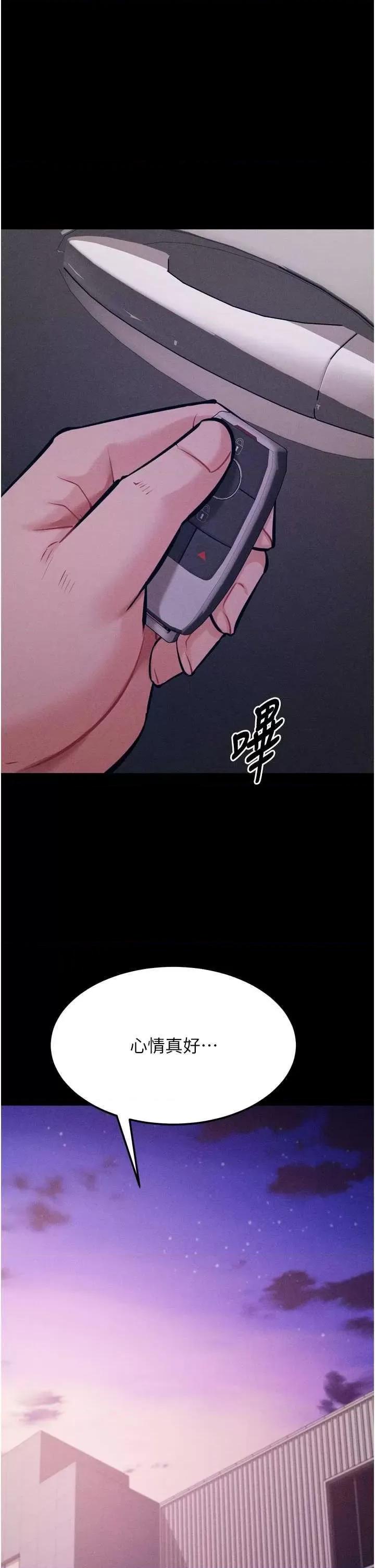 选手村:母猪 选手村:母猪调教 19 第53页