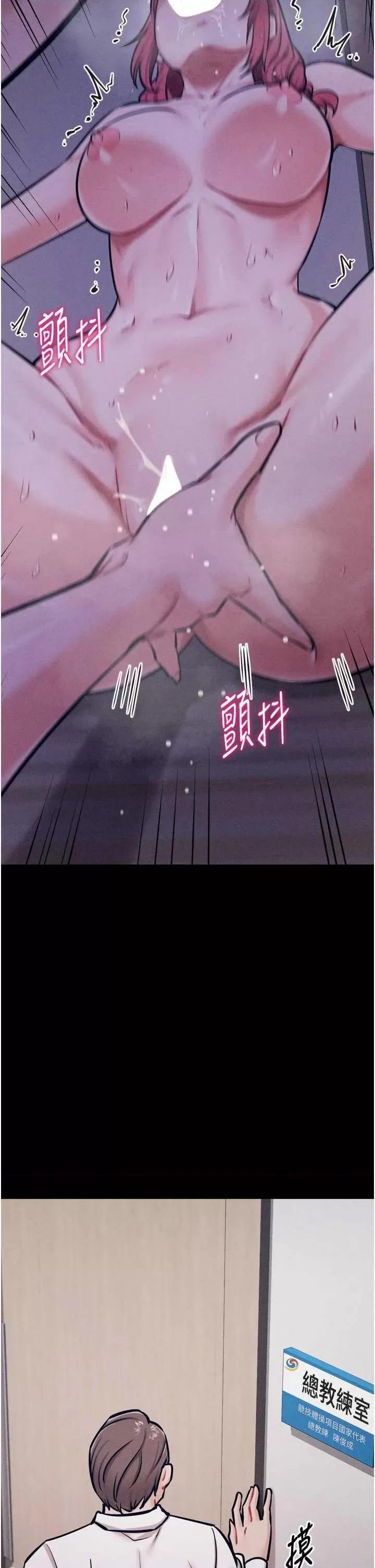 选手村:母猪 选手村:母猪调教 19 第62页