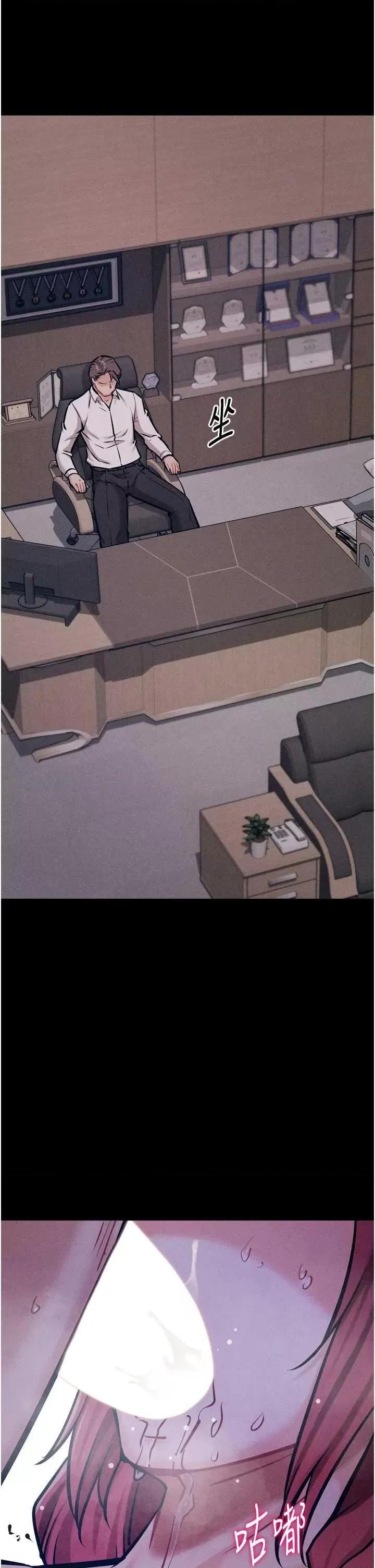 选手村:母猪 选手村:母猪调教 19 第64页
